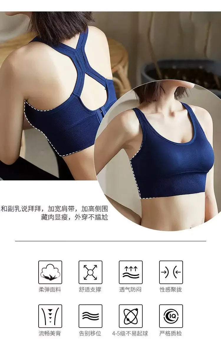 Women’s Corset Sports Bra